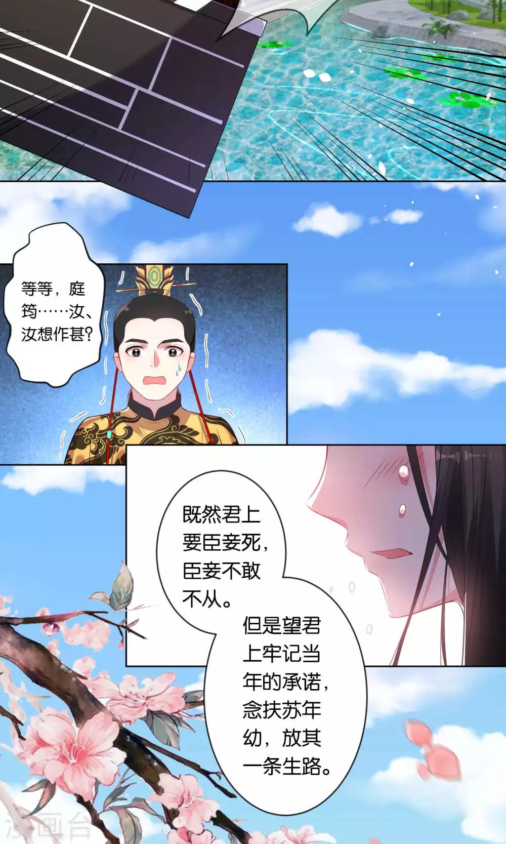 第85话1