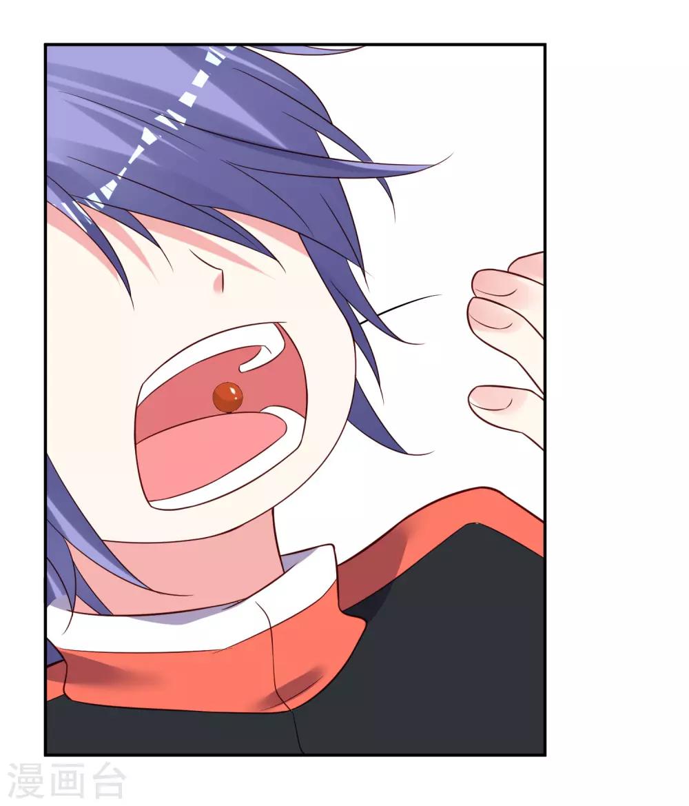 第259话28