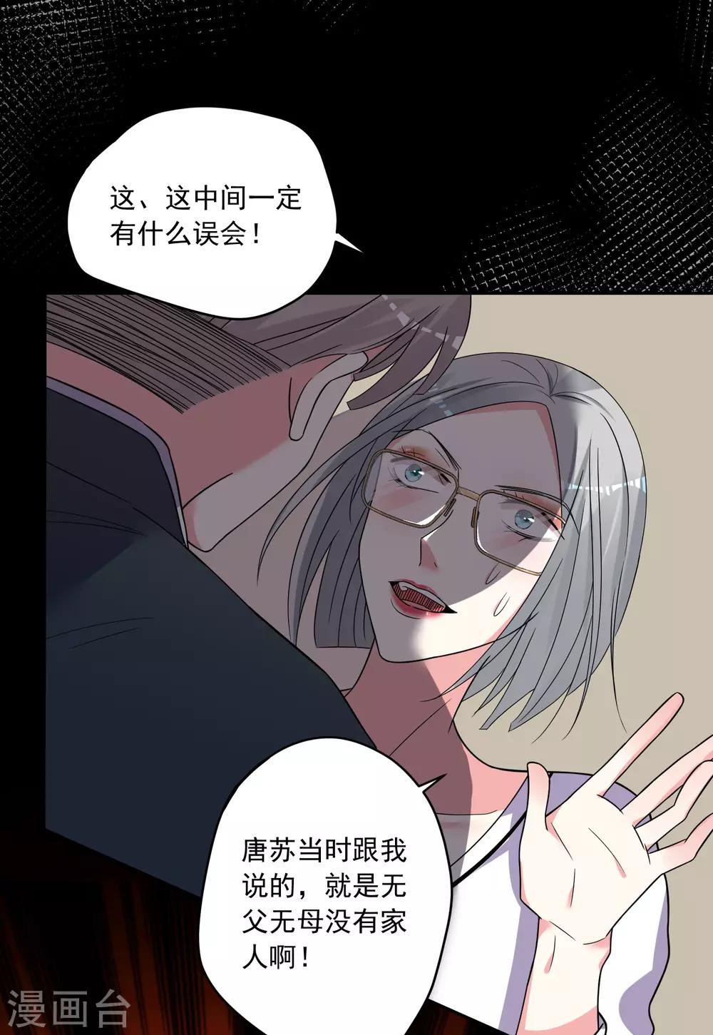 第292话1