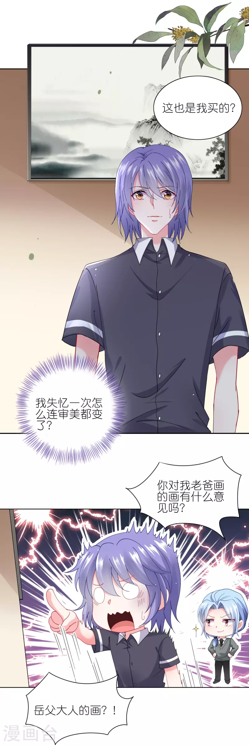 第460话10