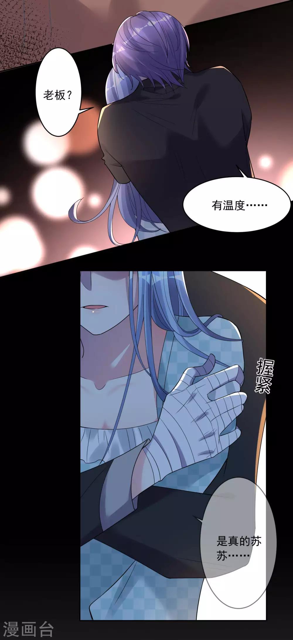 第182话14