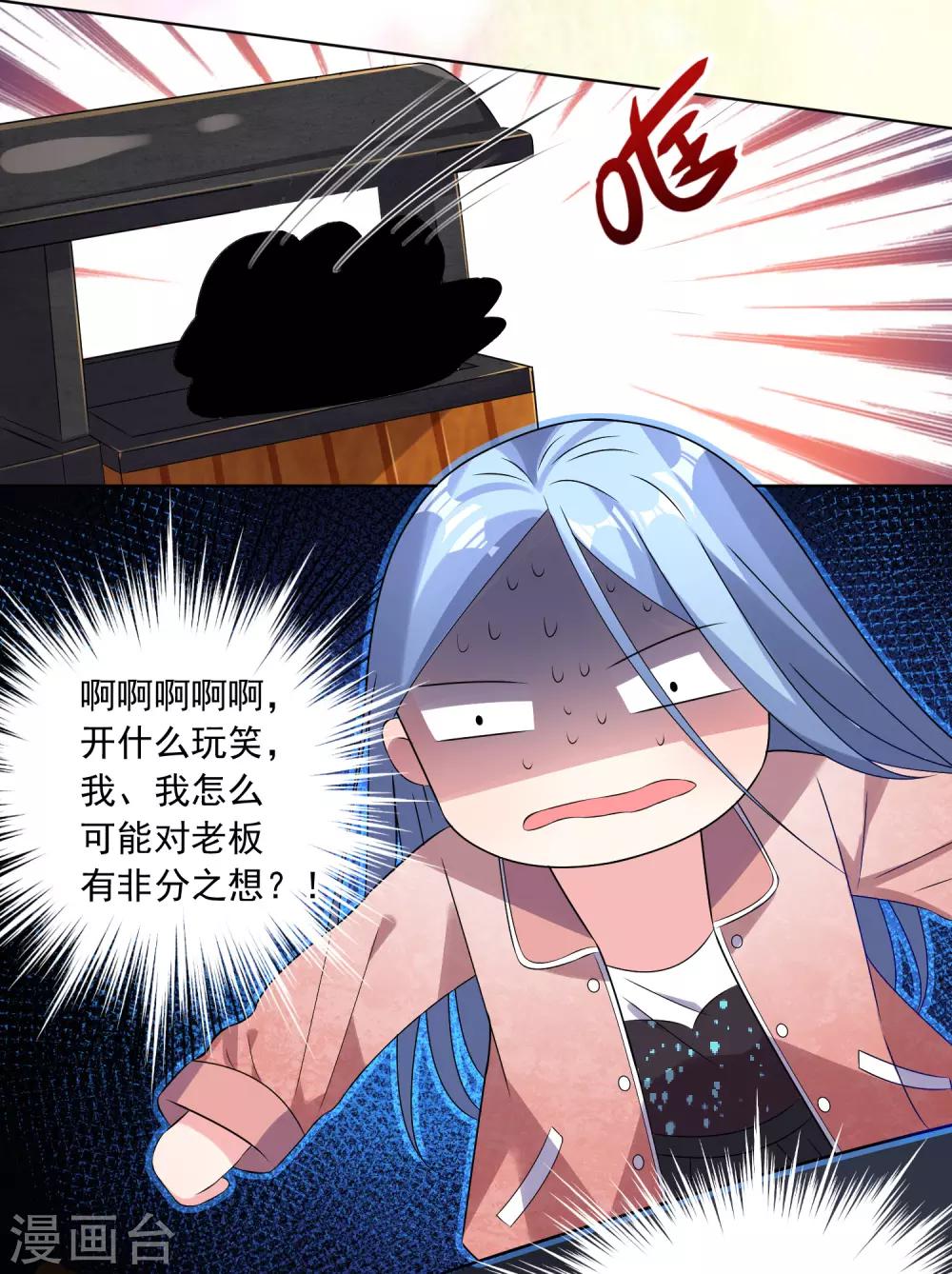 第151话22