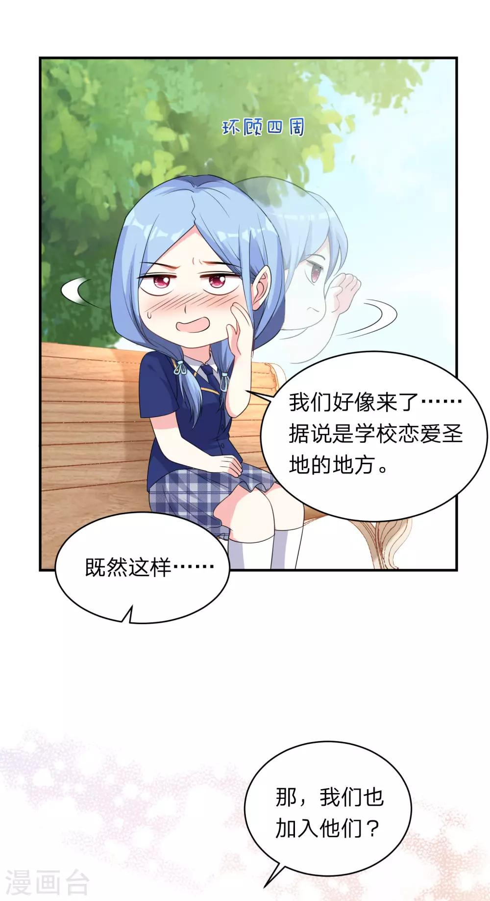 第338话18