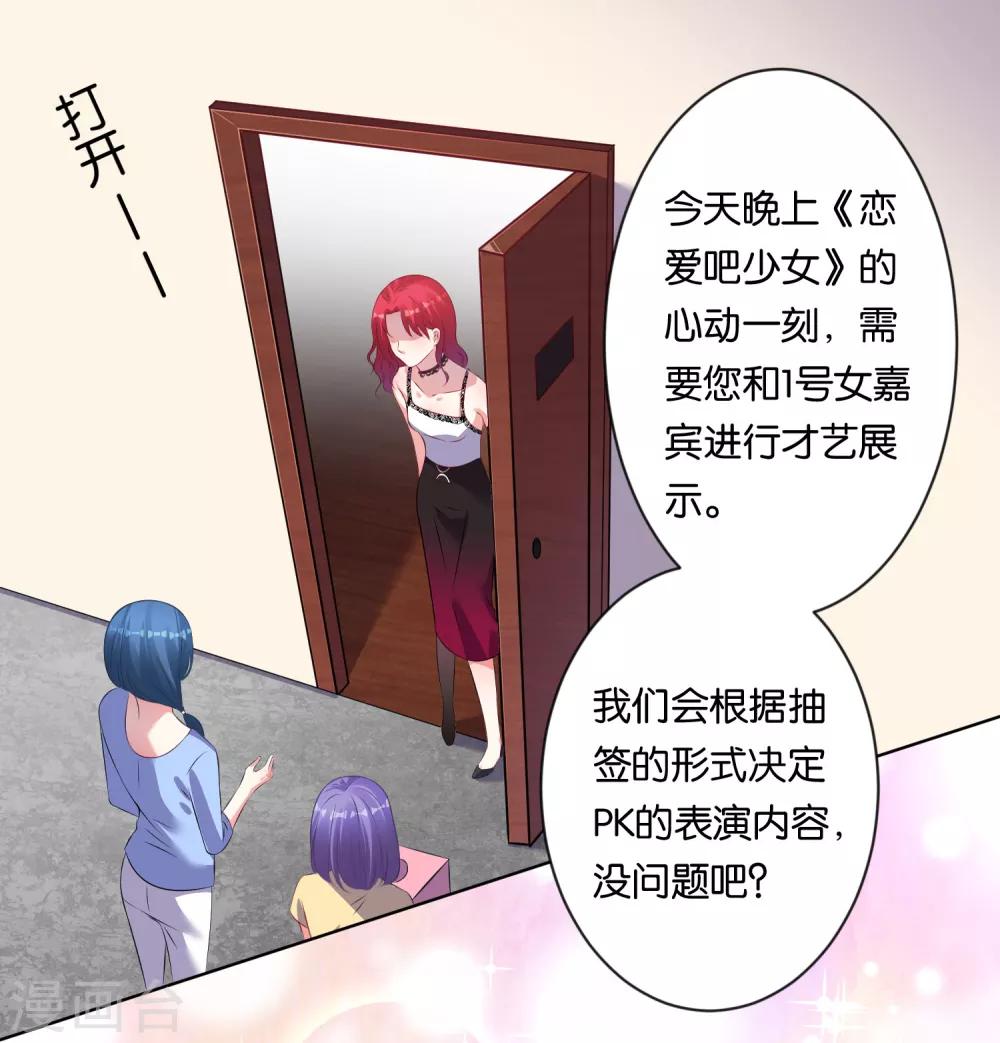 第104话22