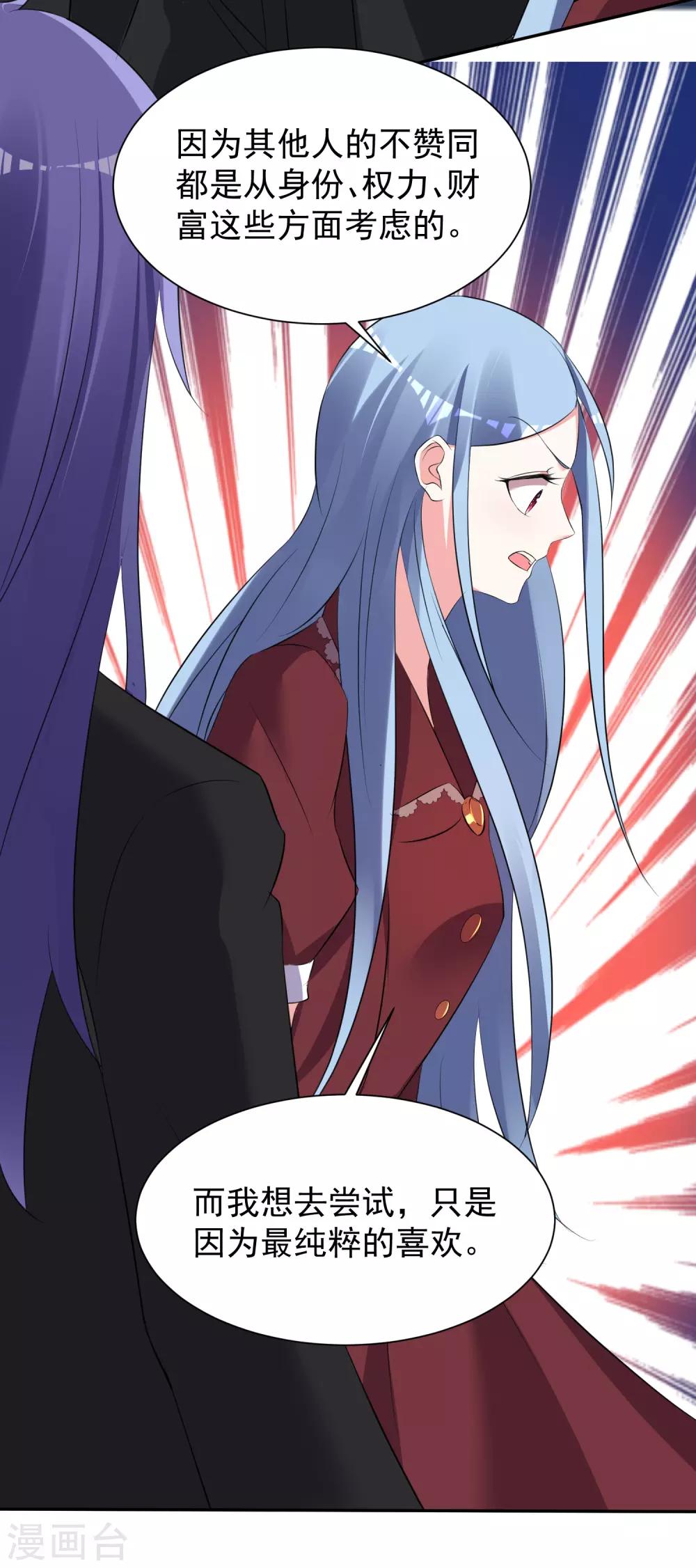 第323话11