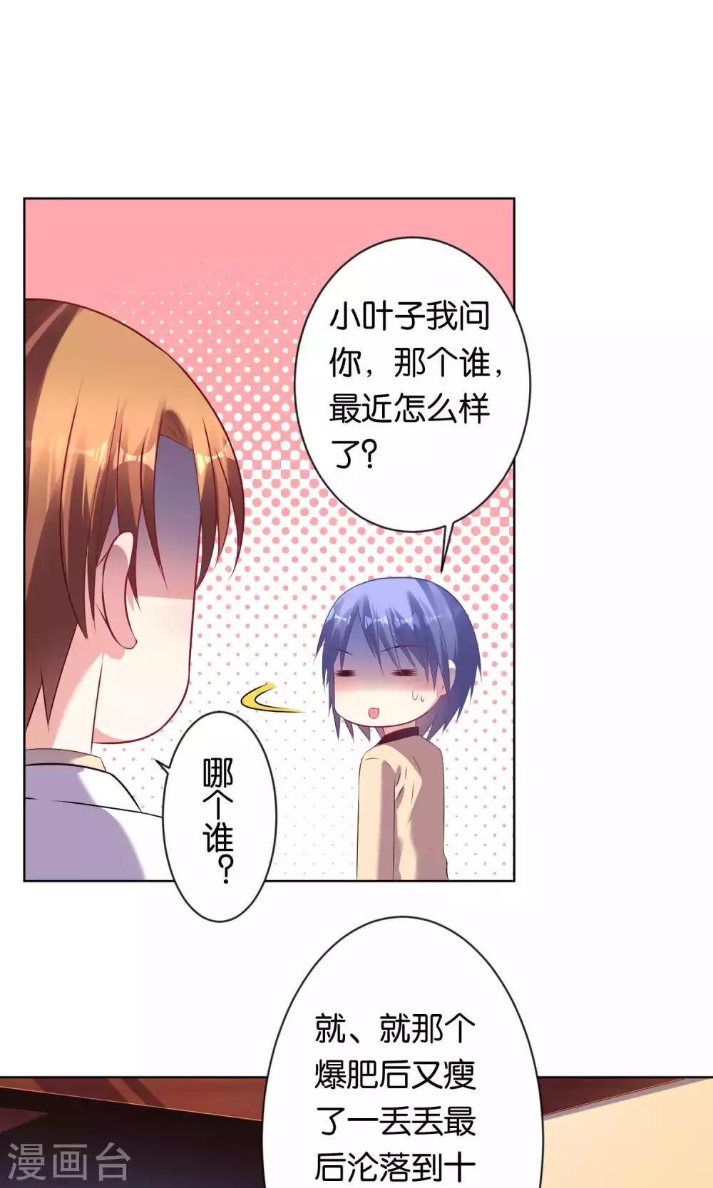 第95话10
