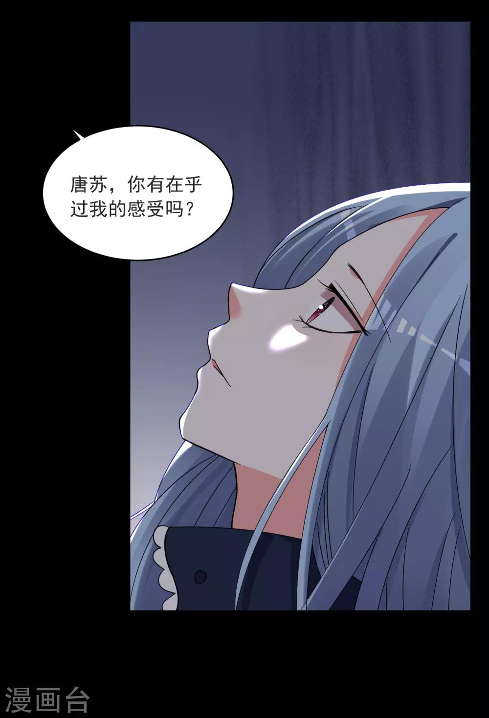 第295话6