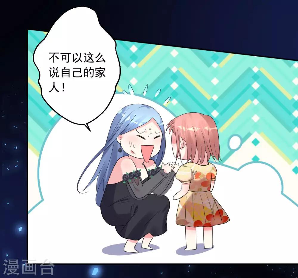 第203话21