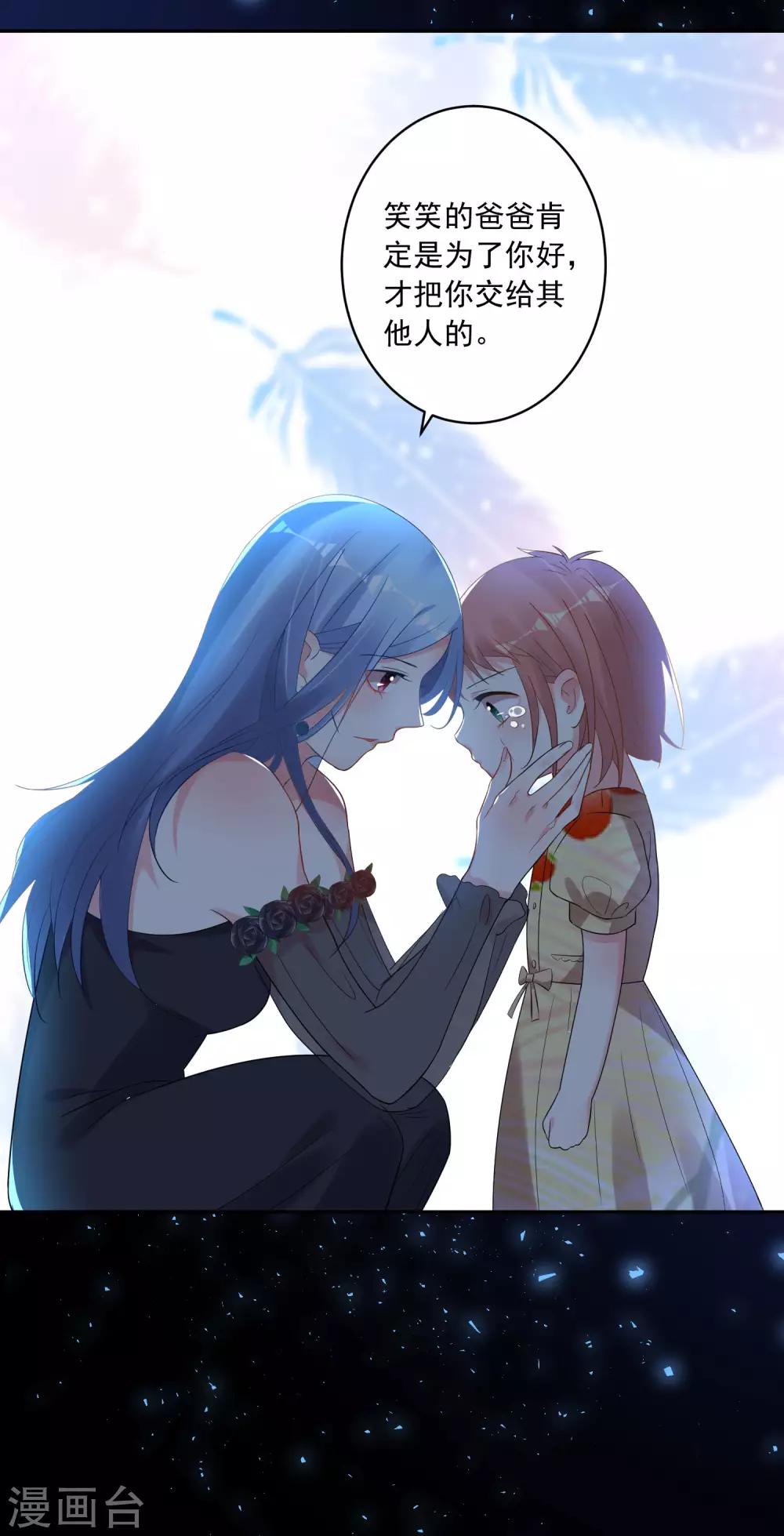 第203话22