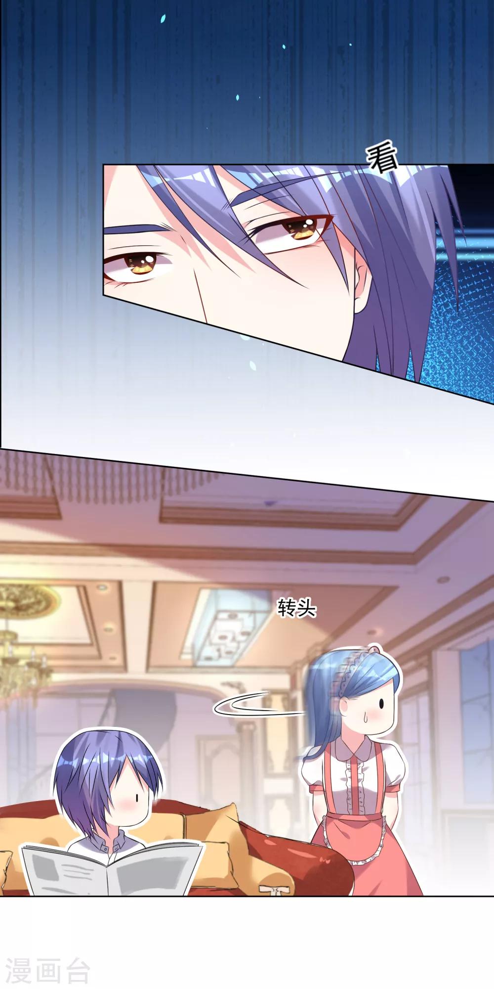 第164话11