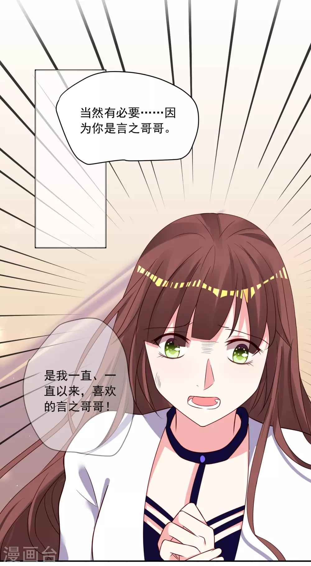 第269话15