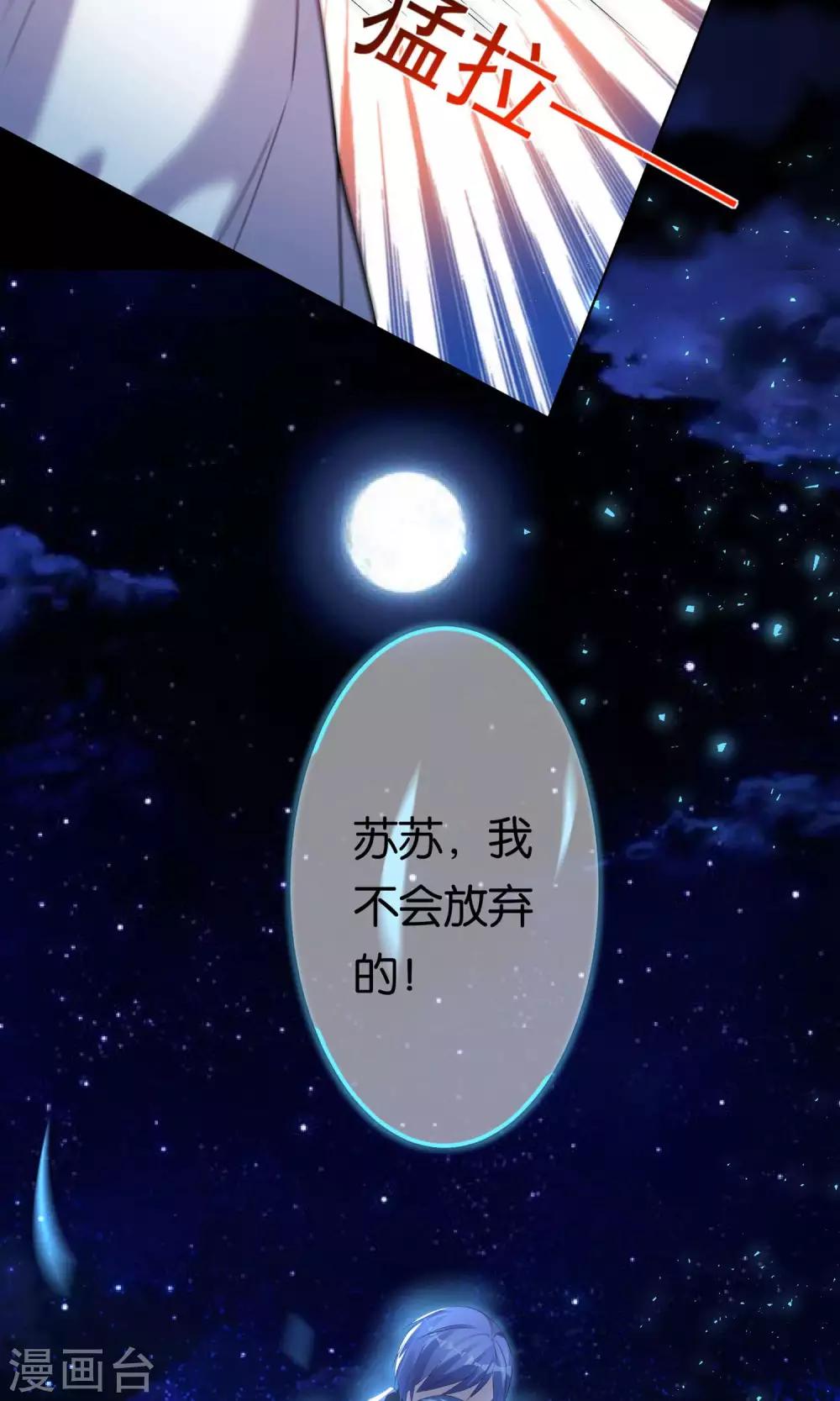 第118话29