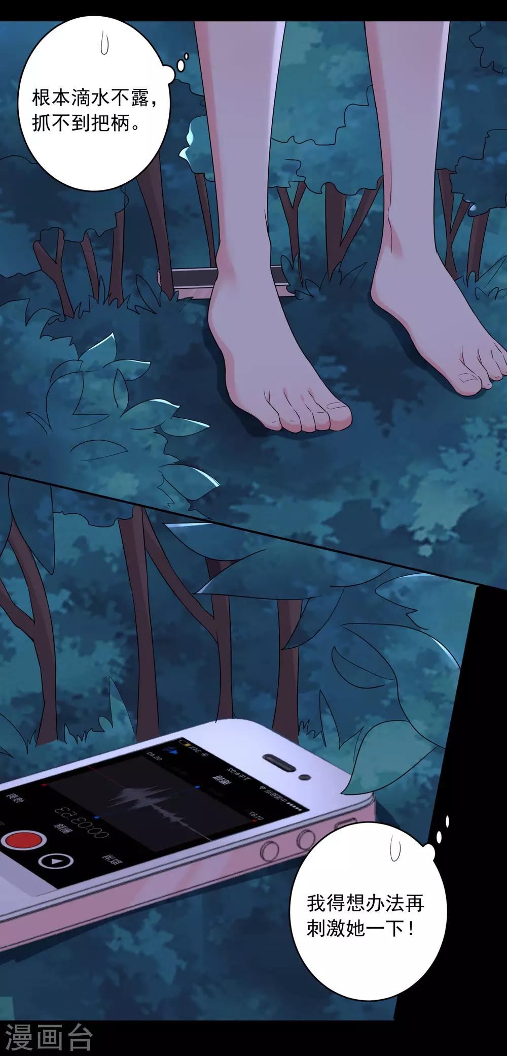 第216话11