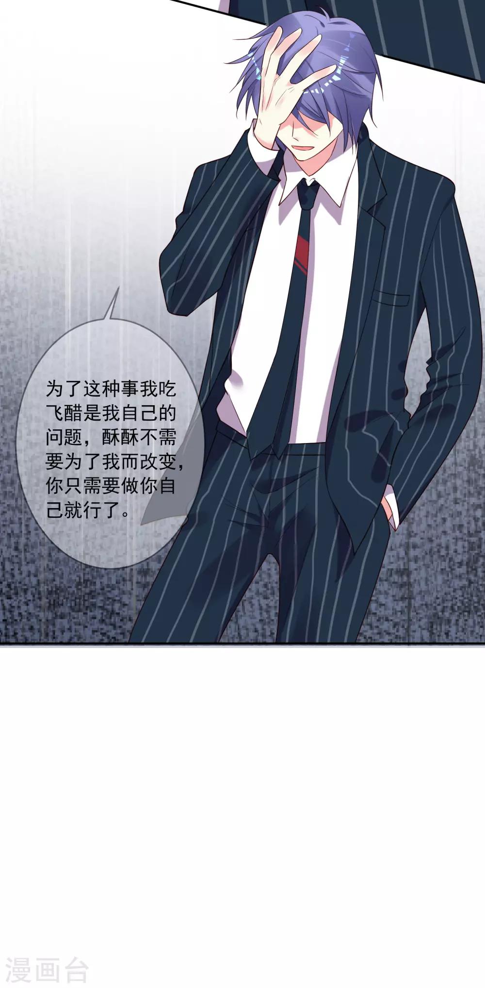 第236话5