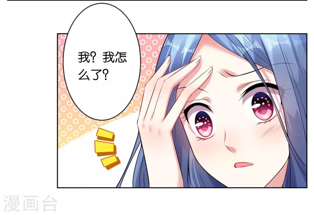 第61话8