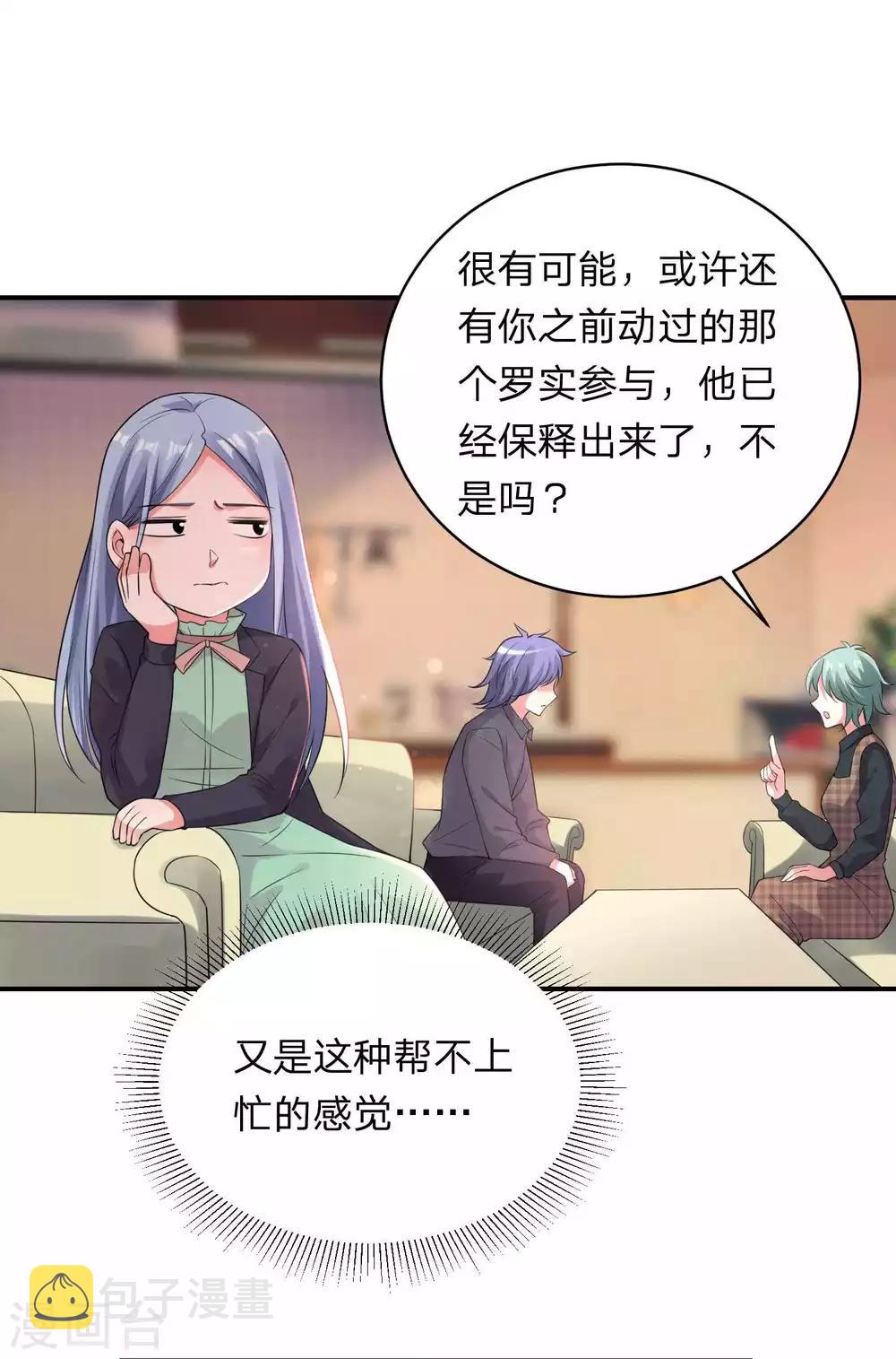 第332话16