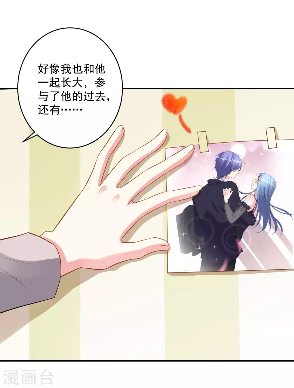 第213话9