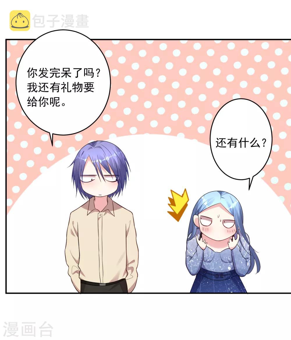 第224话21