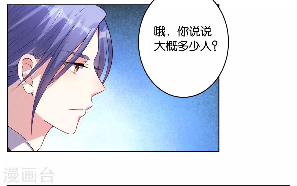 第31话8