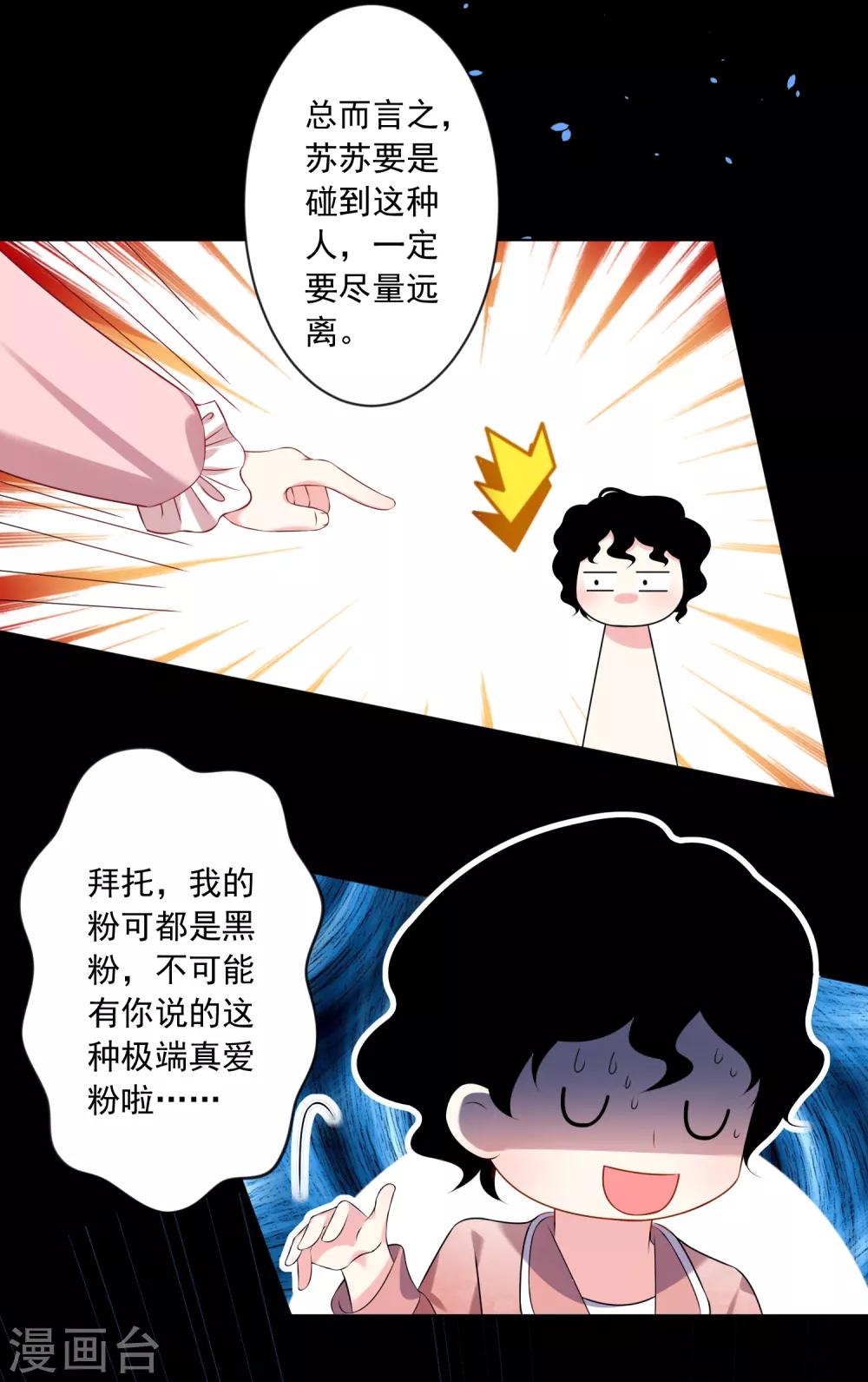 第151话15