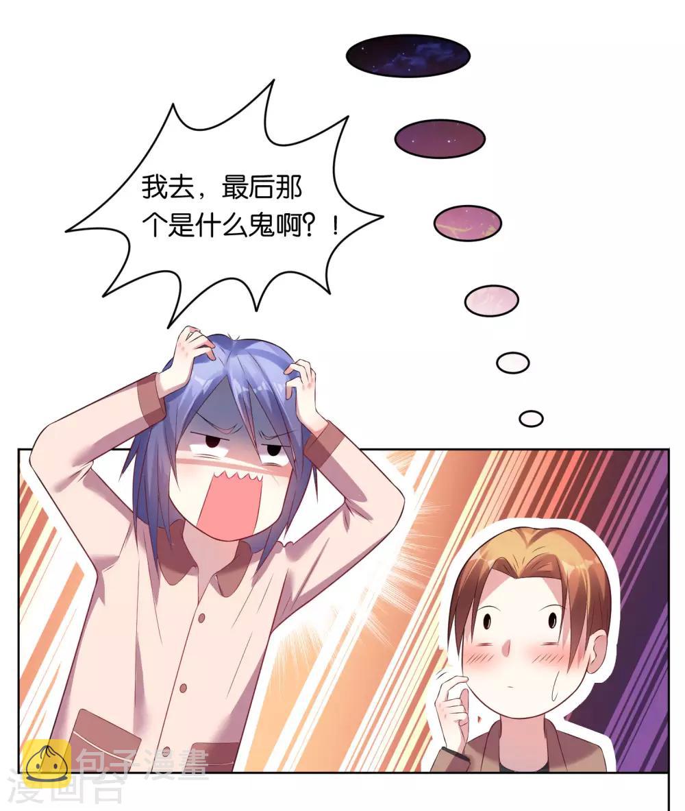 第44话25