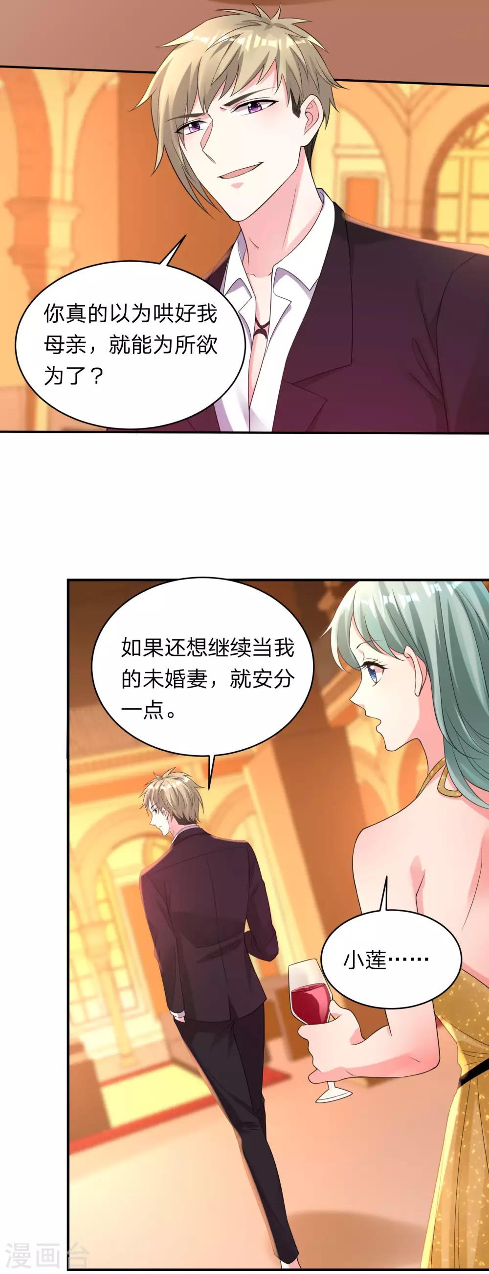 第347话10