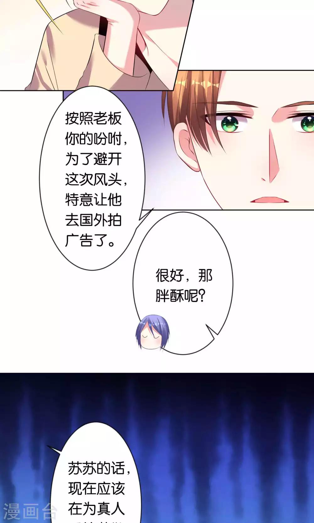 第96话5