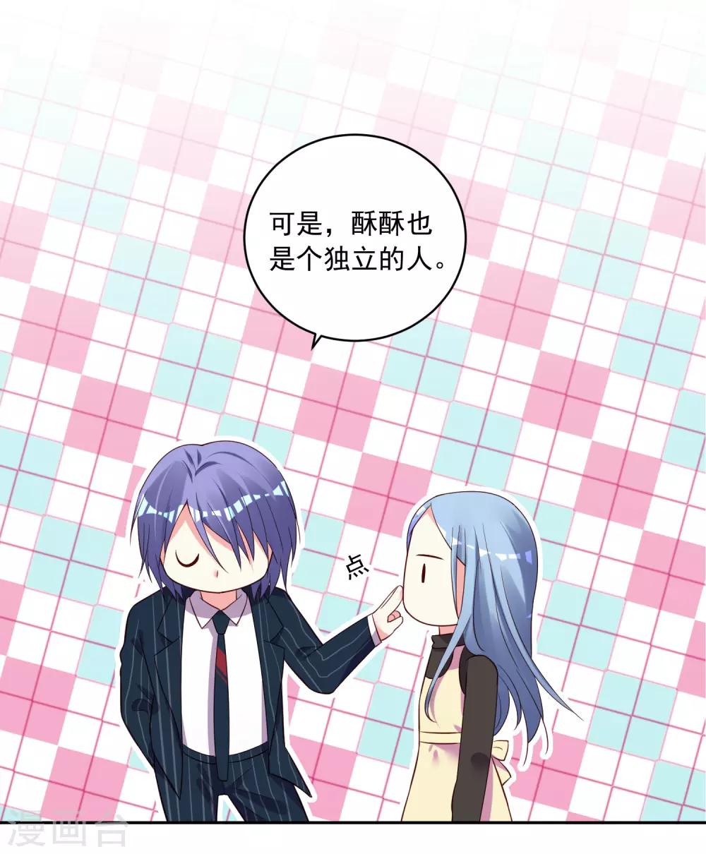 第236话3