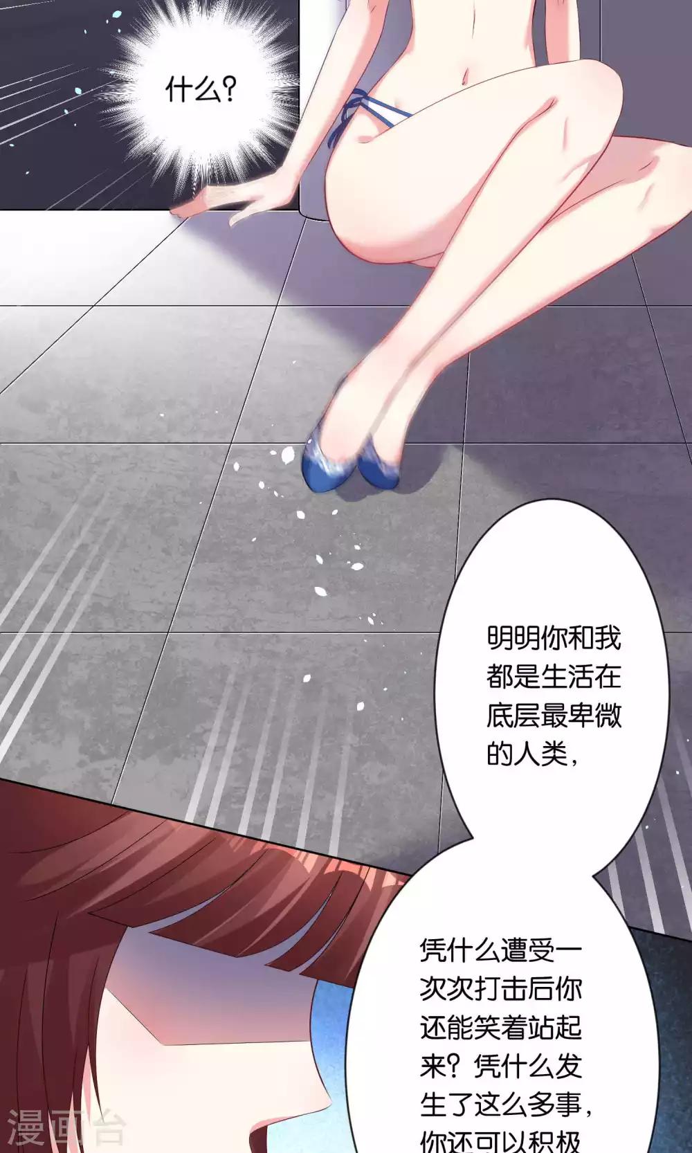 第93话12
