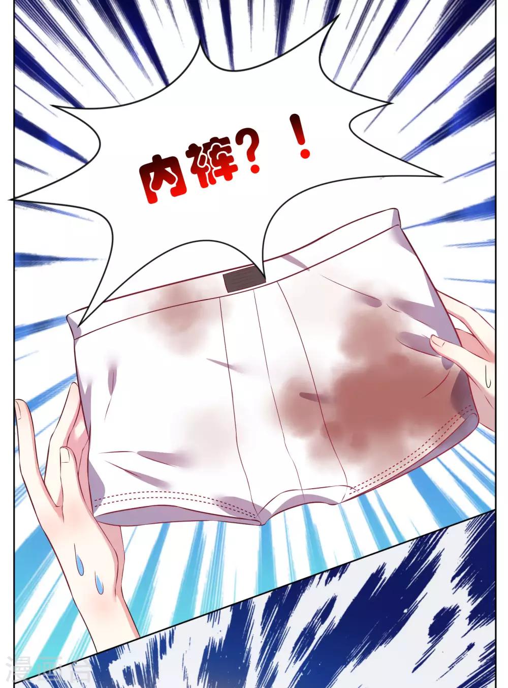 第72话9