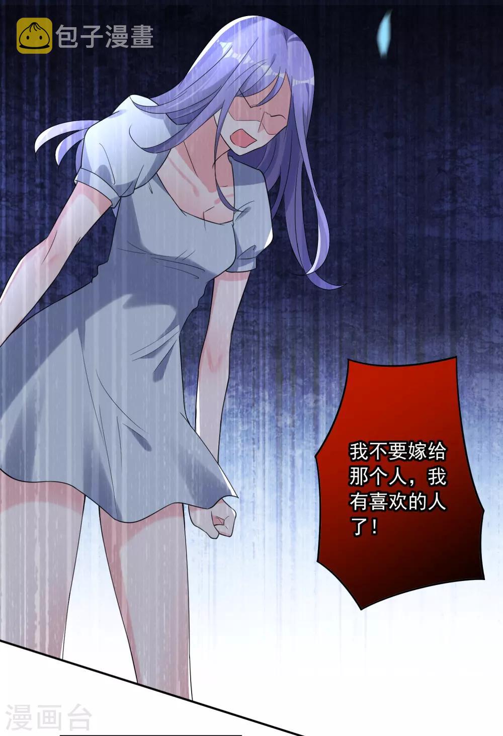 第220话14