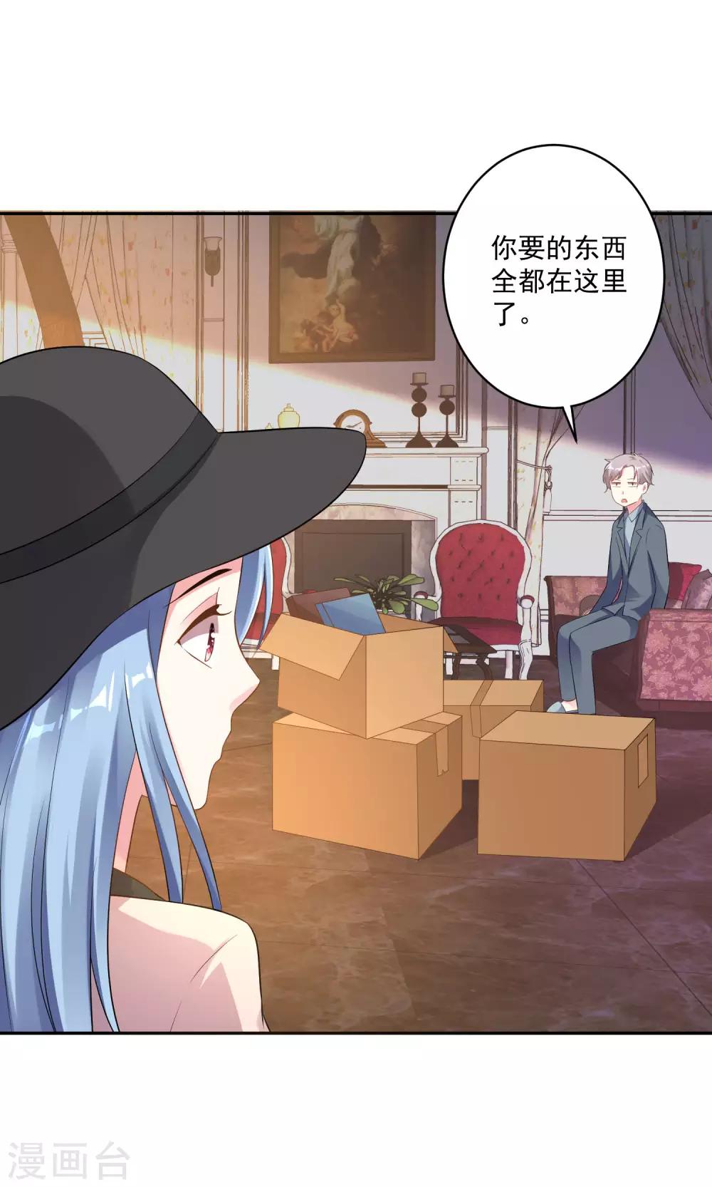 第212话18
