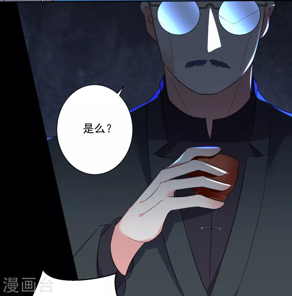 第308话18