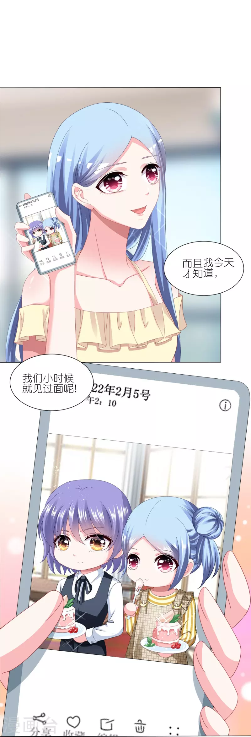 第417话2