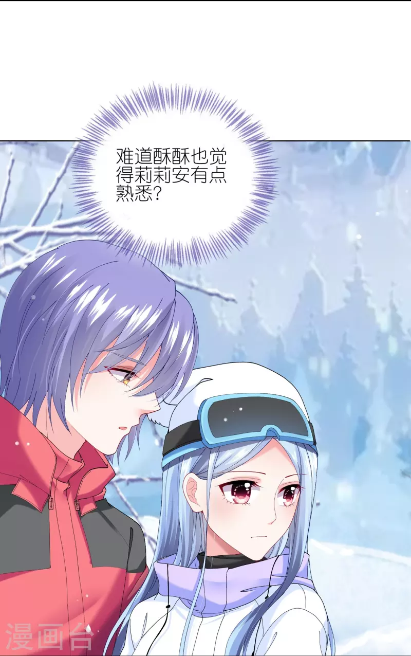 第457话6