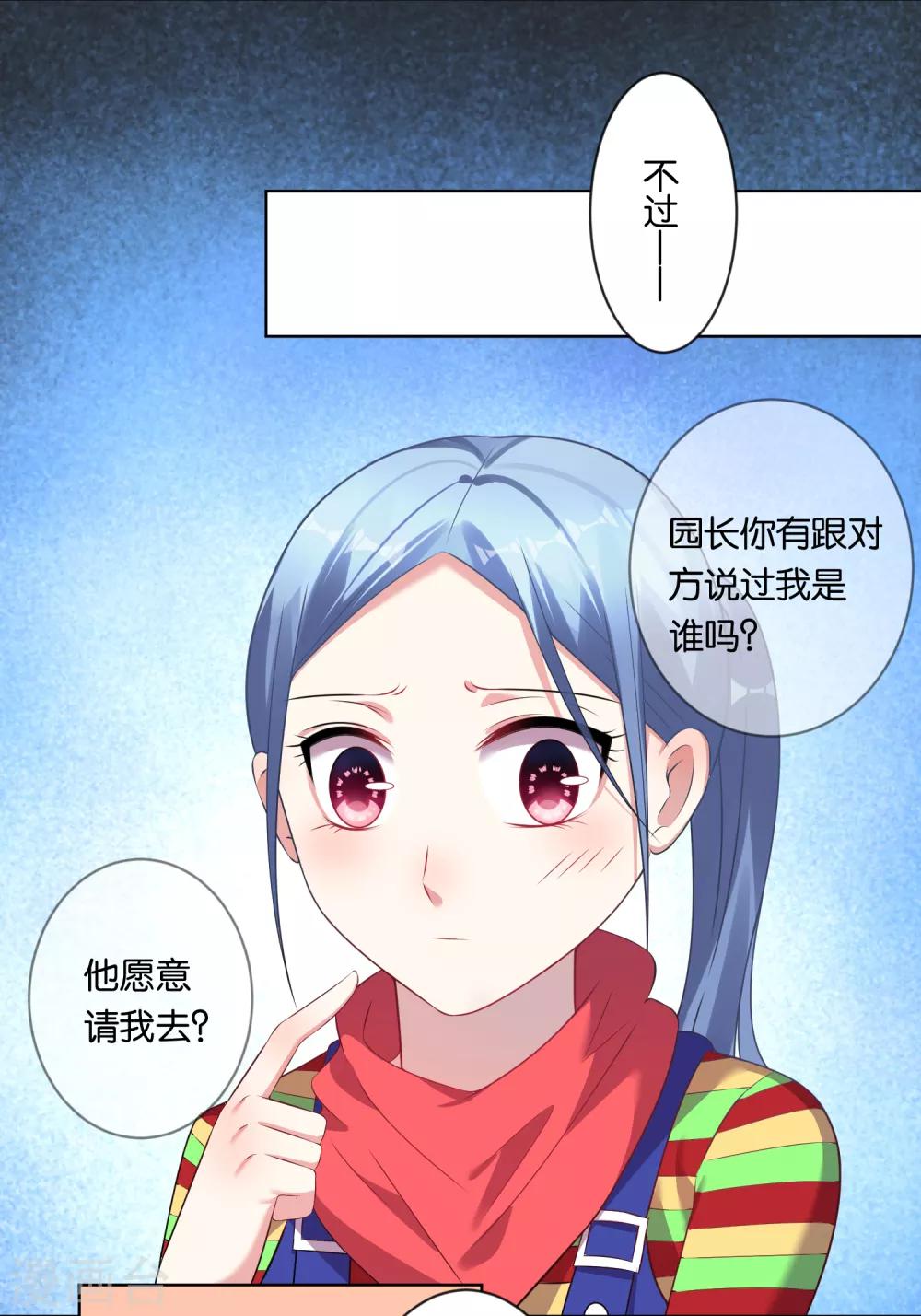 第82话10