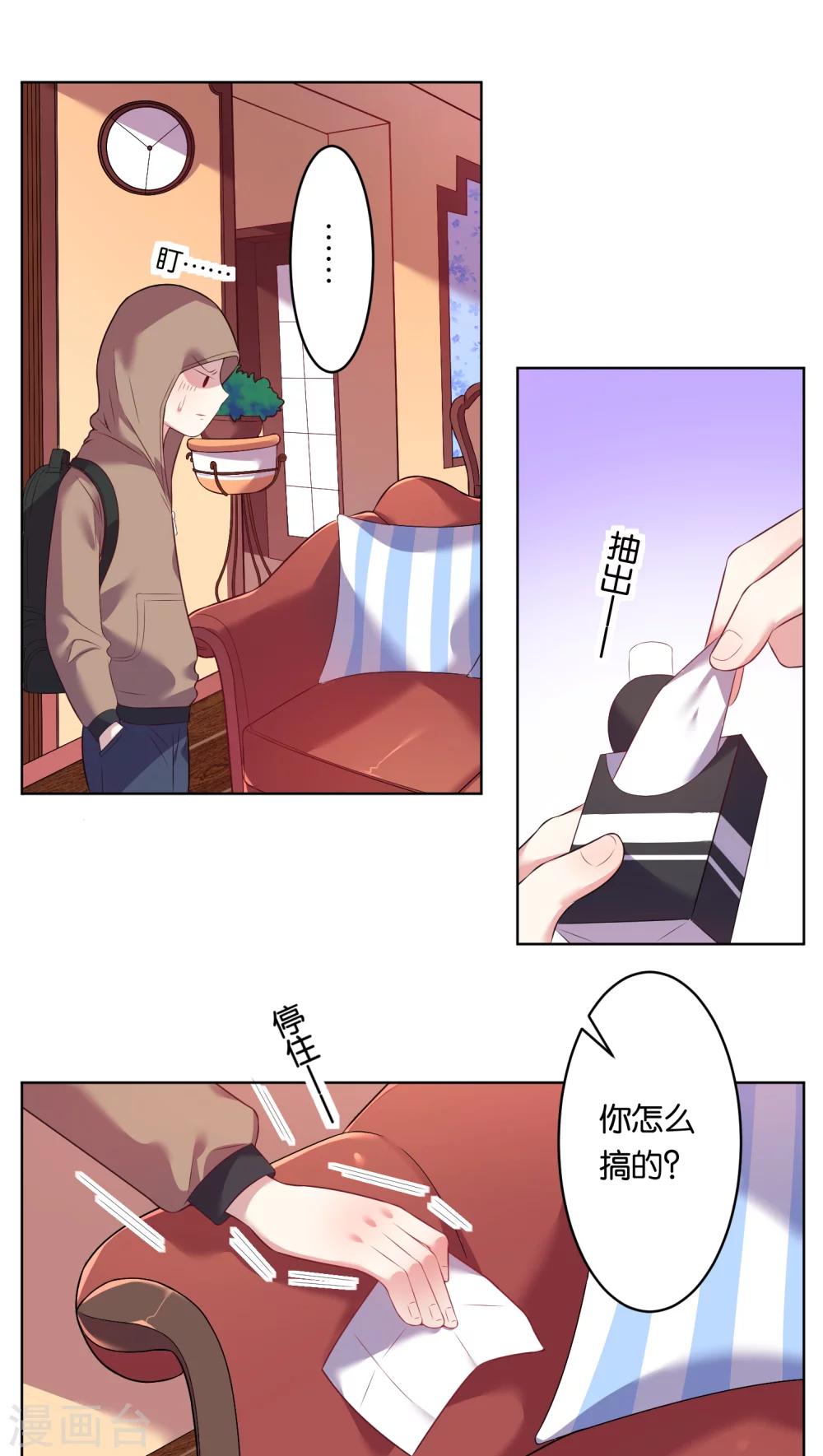 第40话8