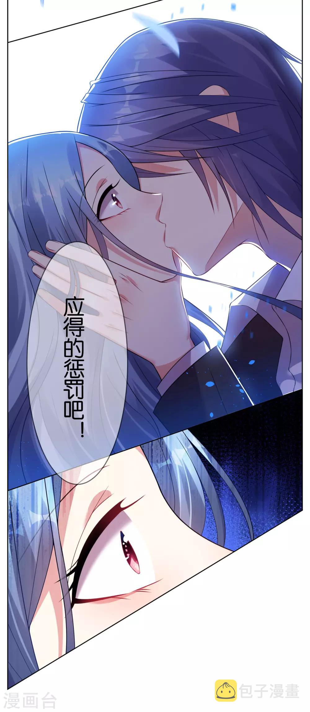 第63话9