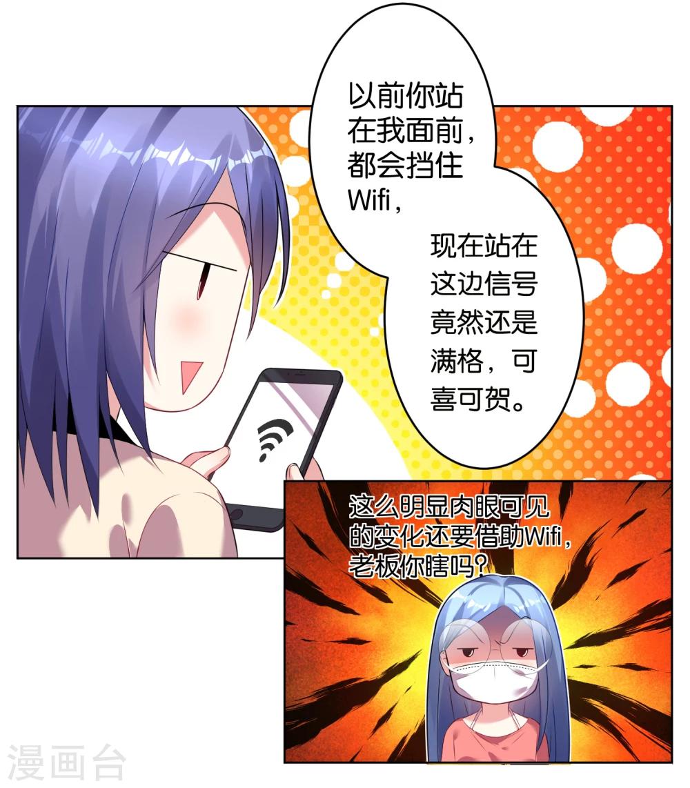 第48话10