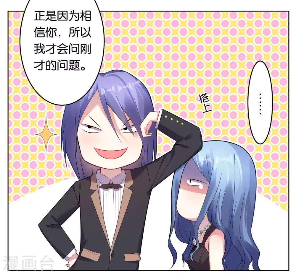 第56话13