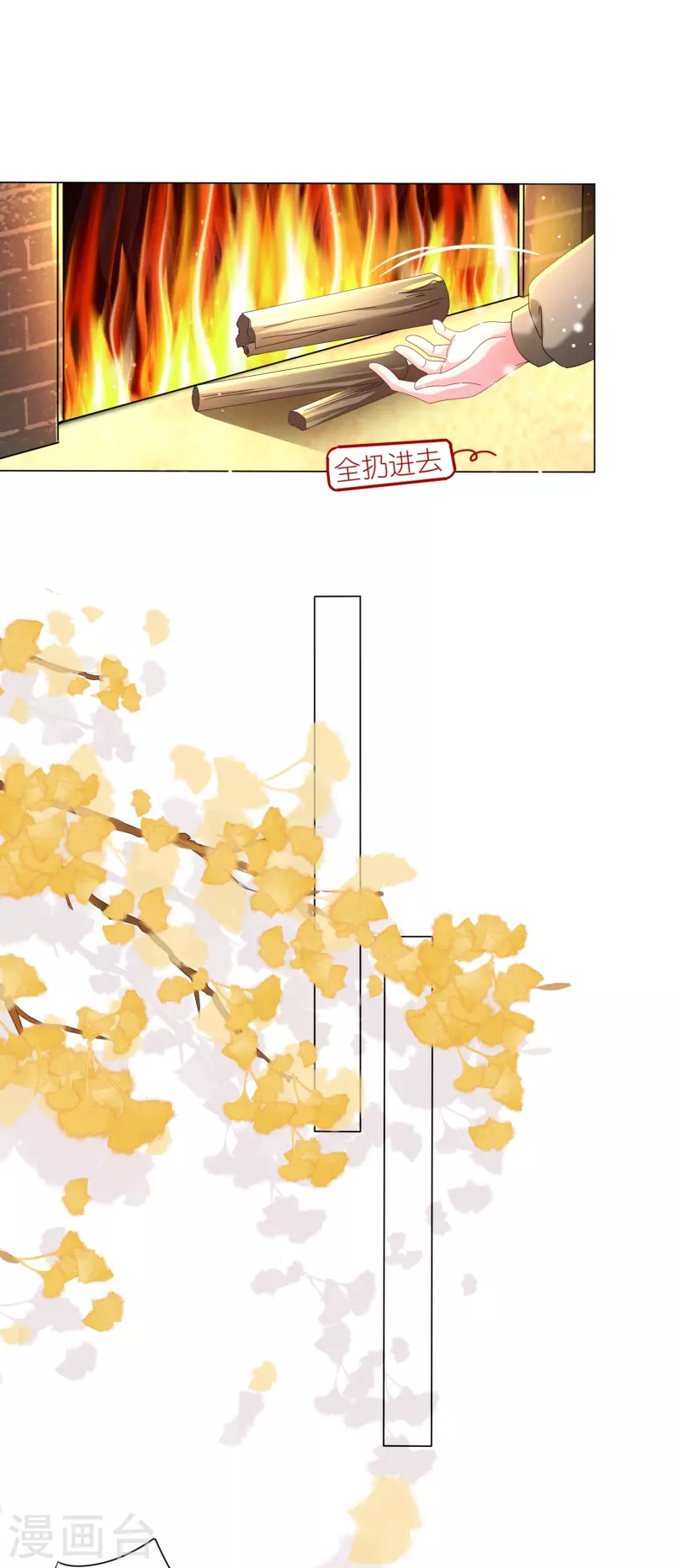 第453话4