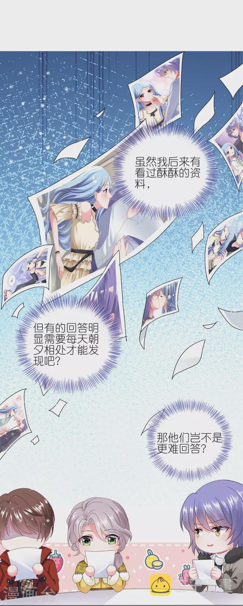 第453话17