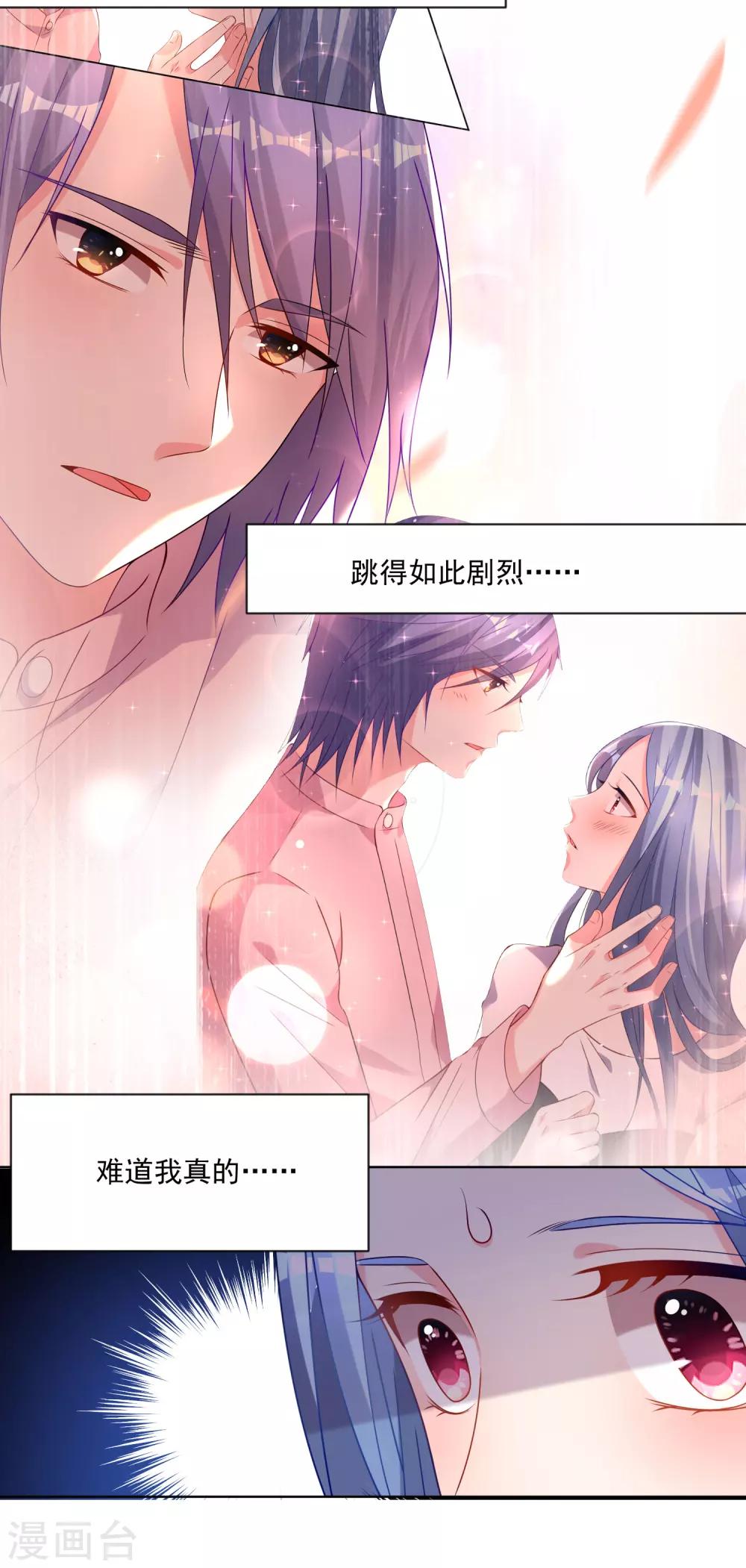 第155话4