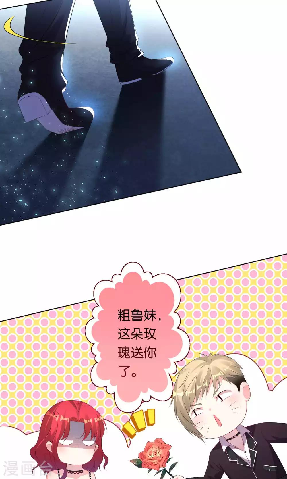 第114话14