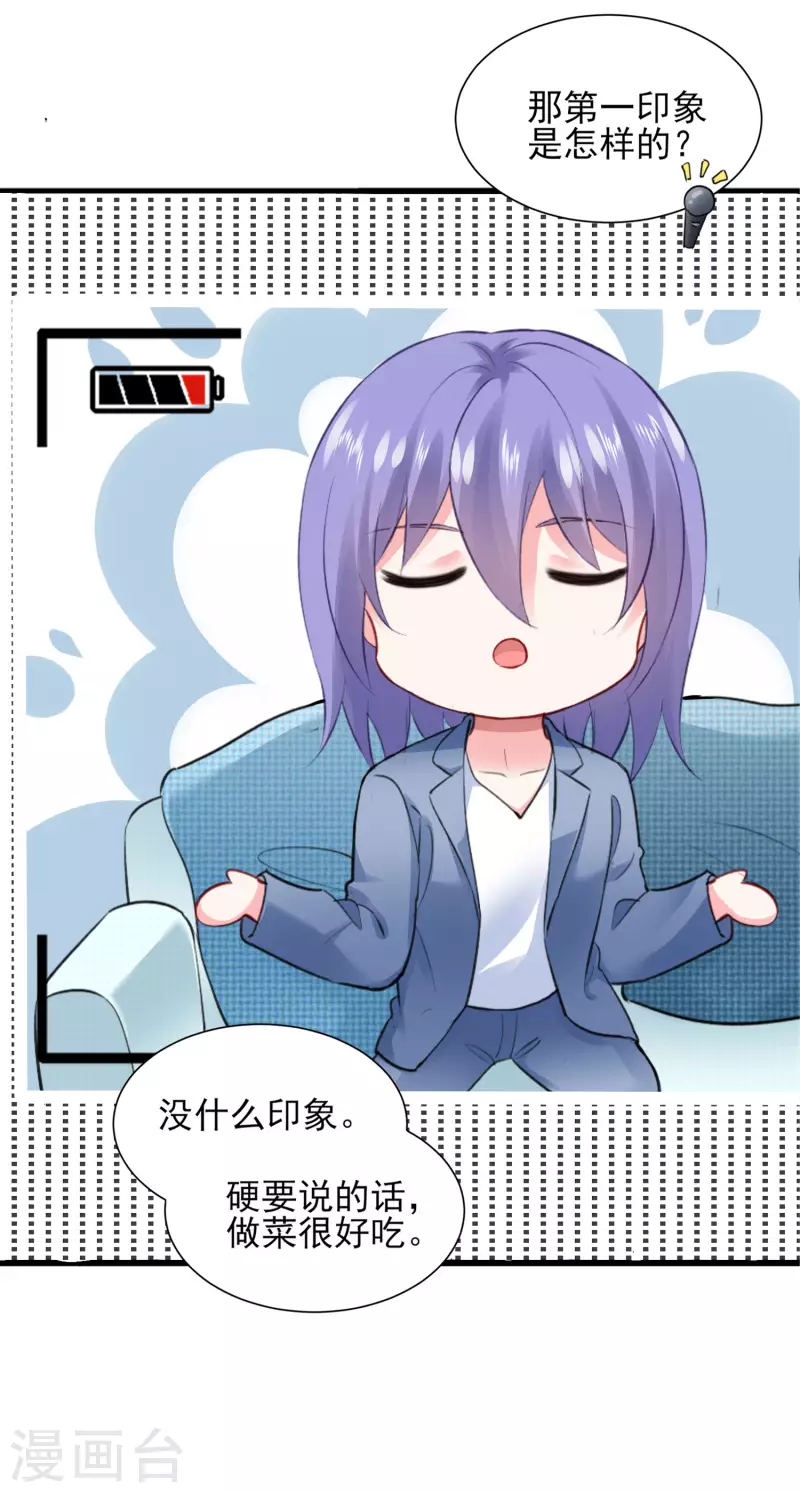 第390话22