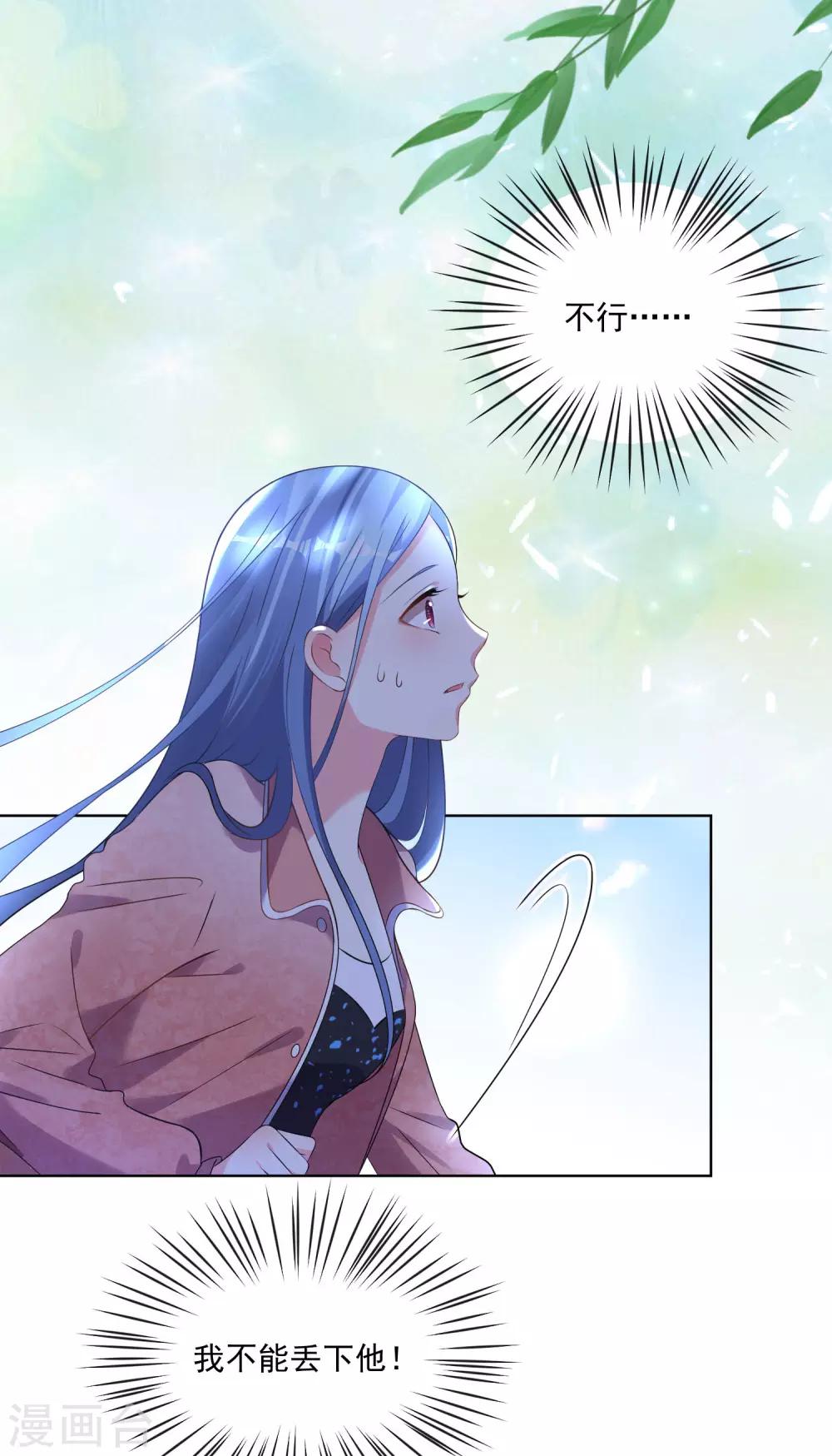 第163话11