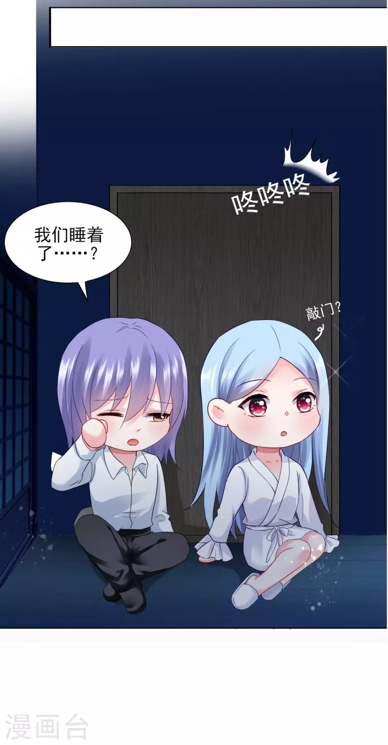 第402话32