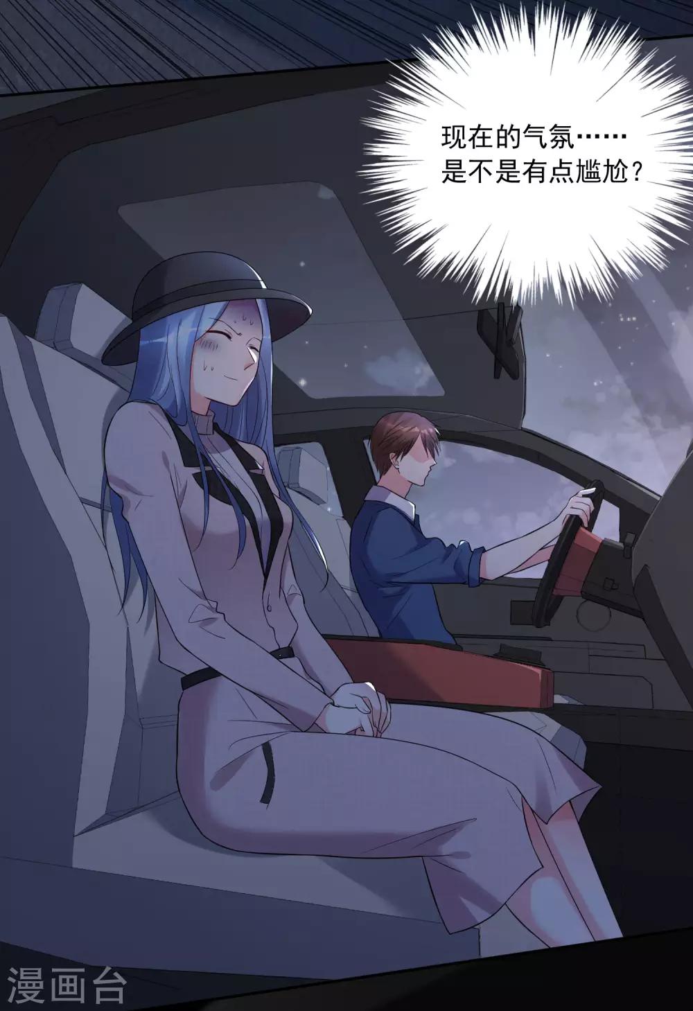 第210话2