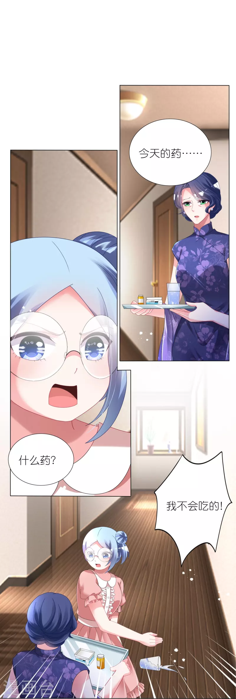 第441话20