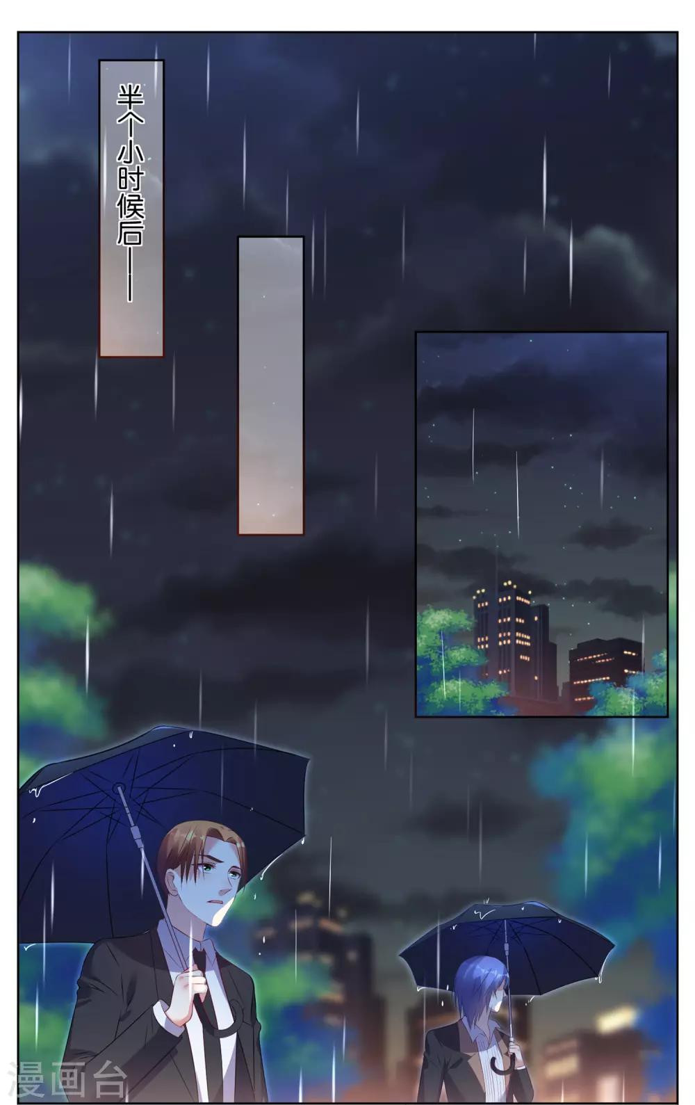 第65话17